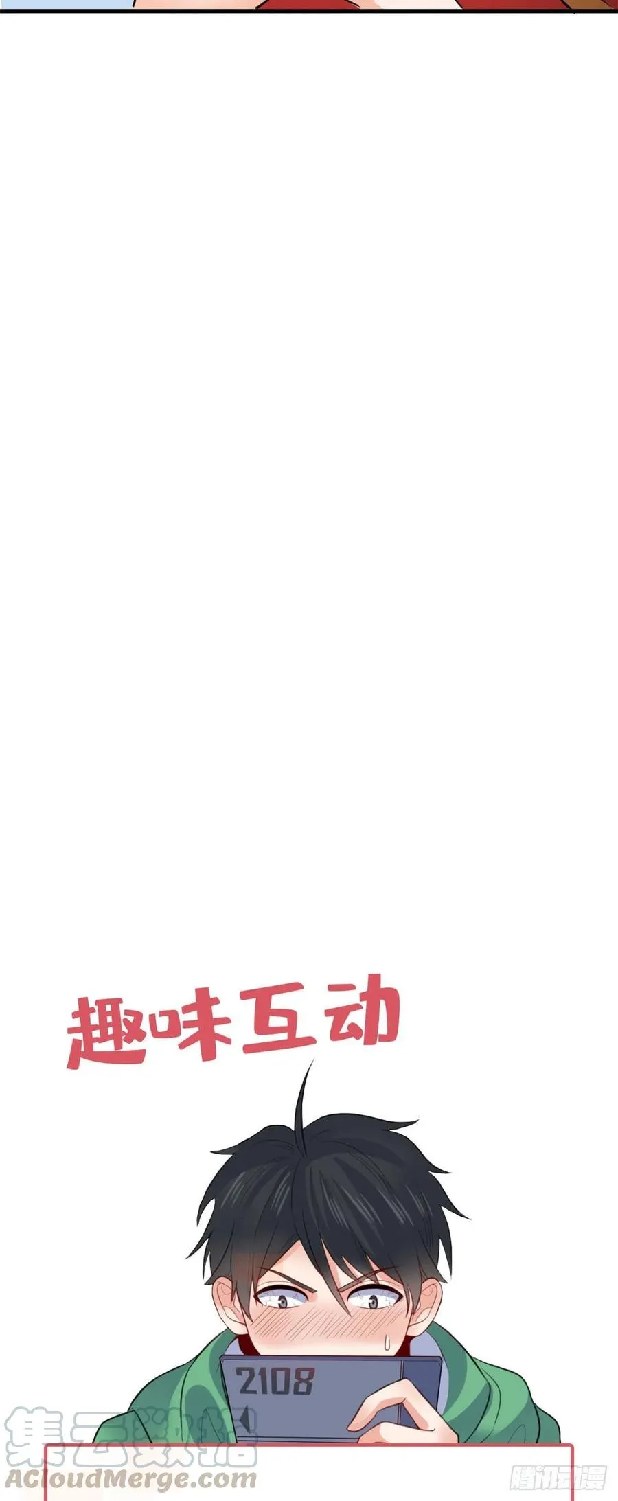 69 补魔 第39页