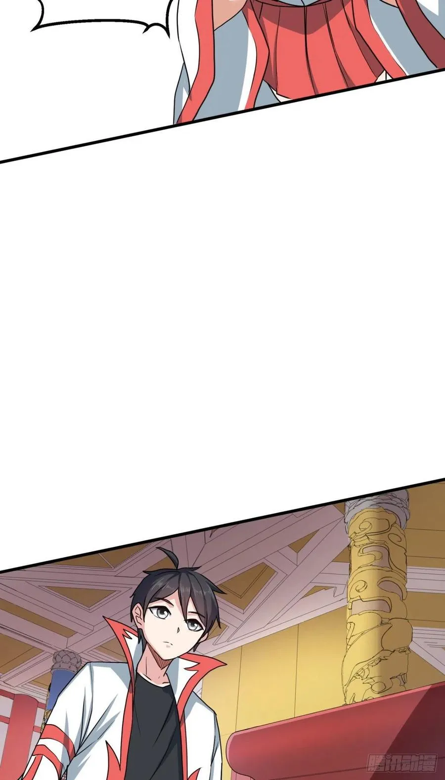 70 隐藏神殿 第17页