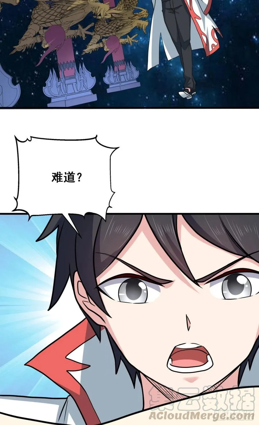 70 隐藏神殿 第25页
