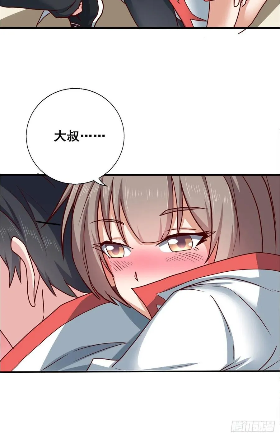 70 隐藏神殿 第36页