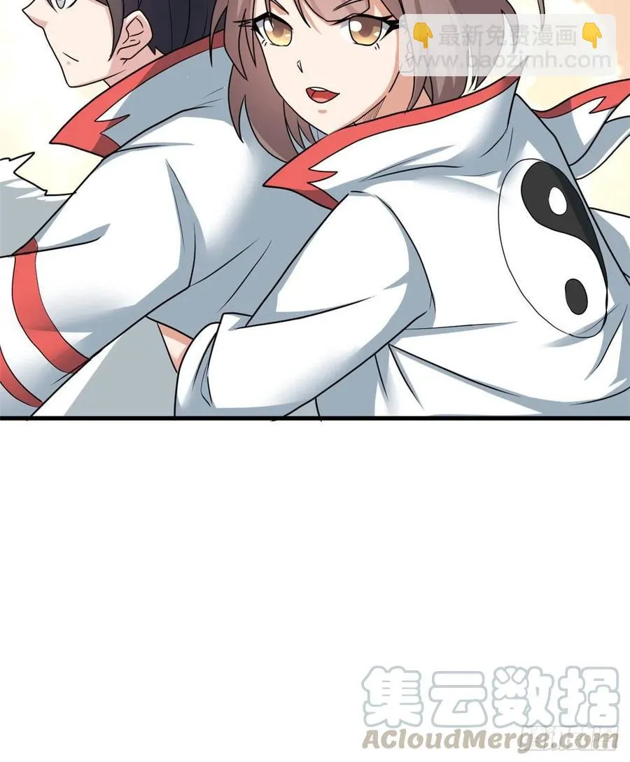 72 丹药？拿来吧你！ 第28页