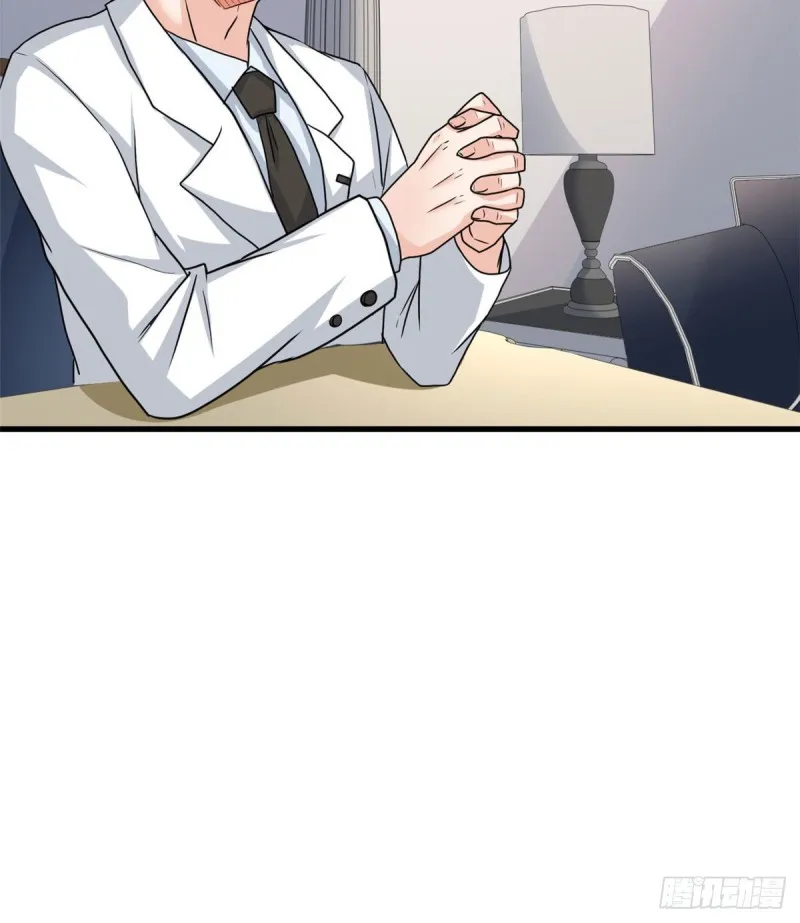 73 潜入计划 第9页