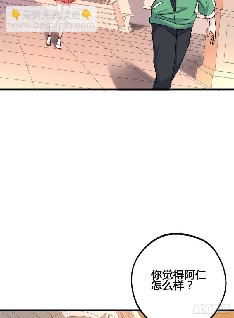 73 潜入计划 第17页