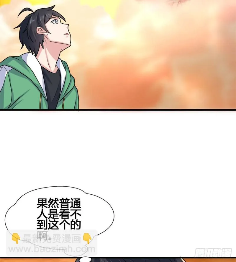73 潜入计划 第45页