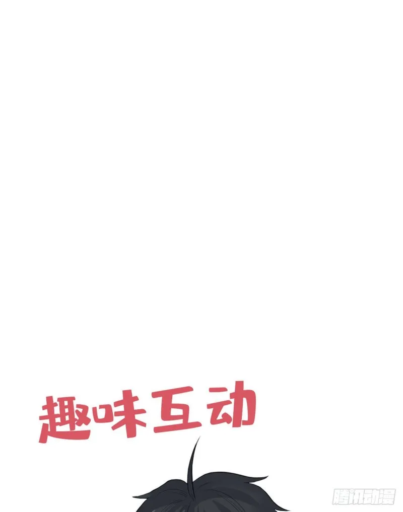 73 潜入计划 第58页
