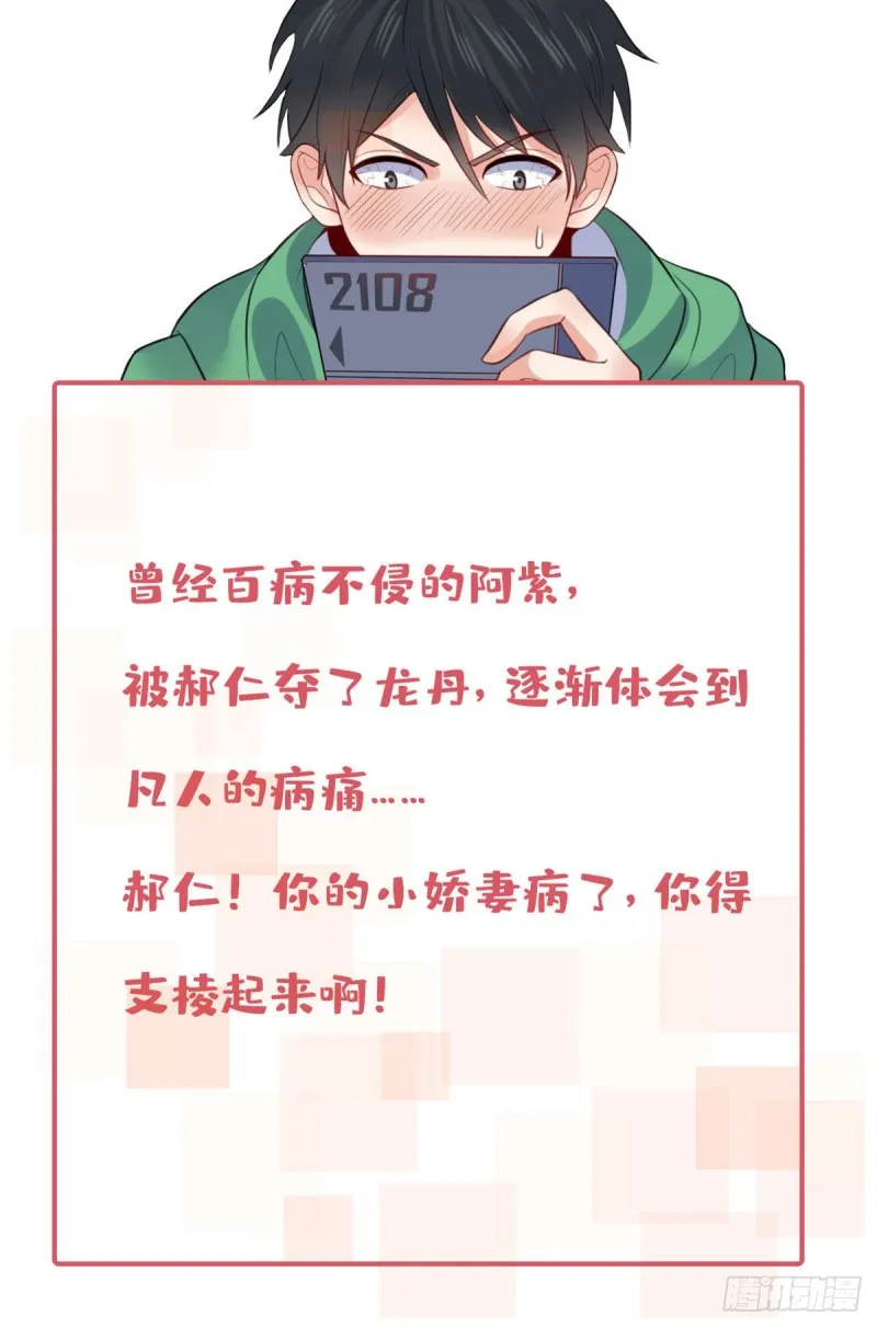 73 潜入计划 第59页