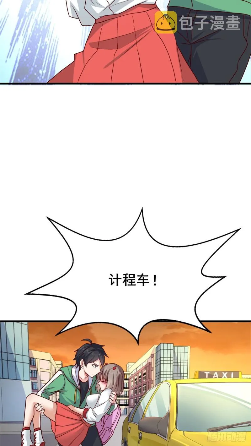 74 阿紫发烧了？ 第5页