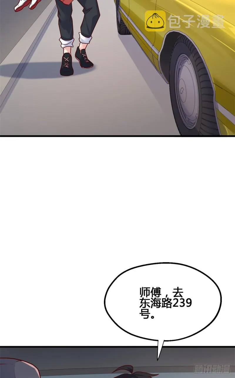 74 阿紫发烧了？ 第6页