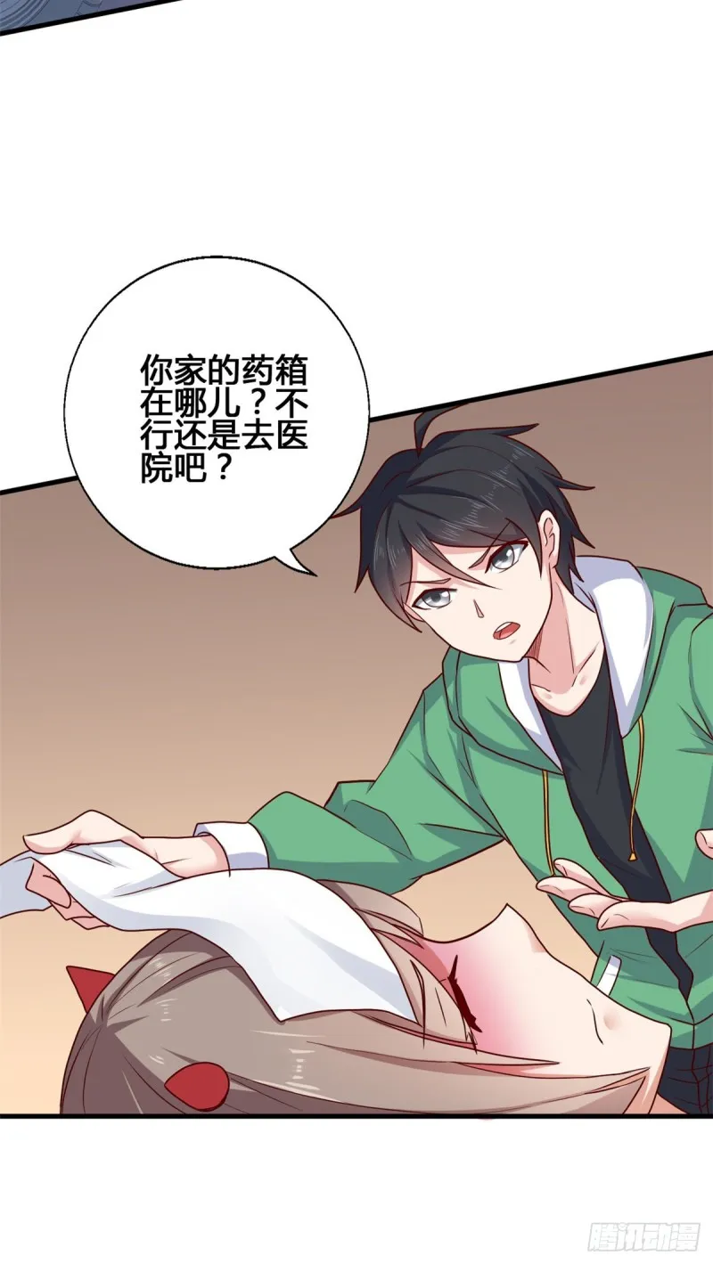 74 阿紫发烧了？ 第9页