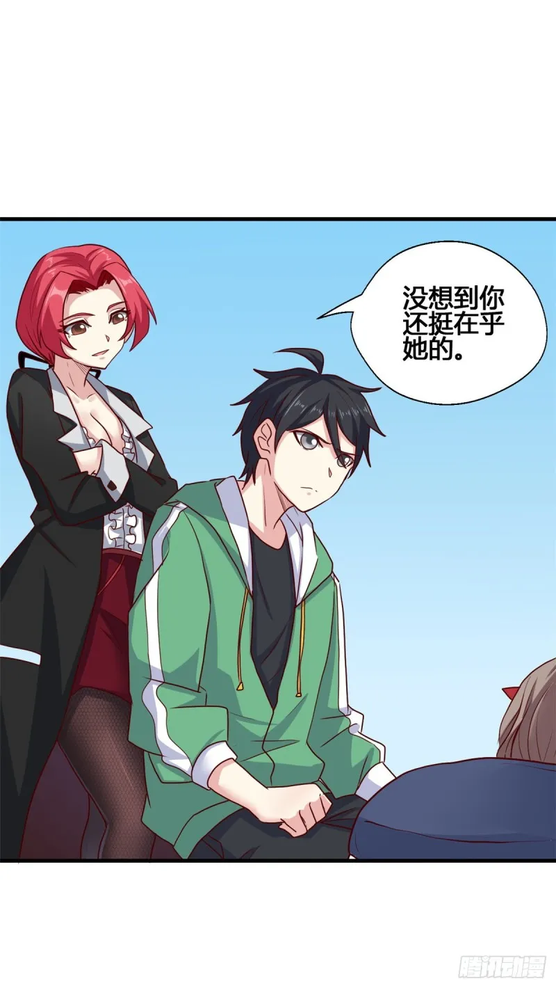 74 阿紫发烧了？ 第18页