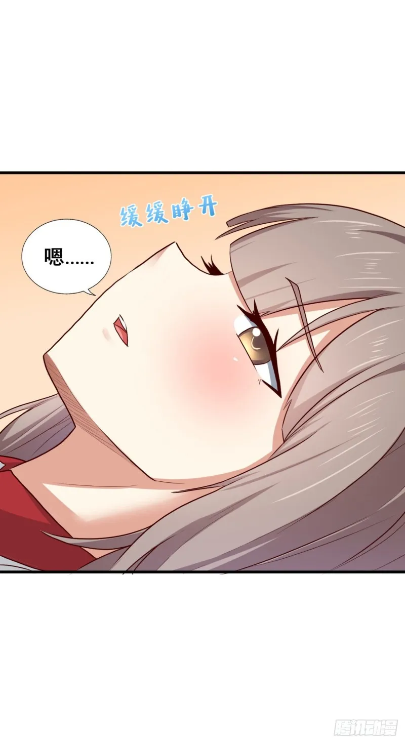 74 阿紫发烧了？ 第30页