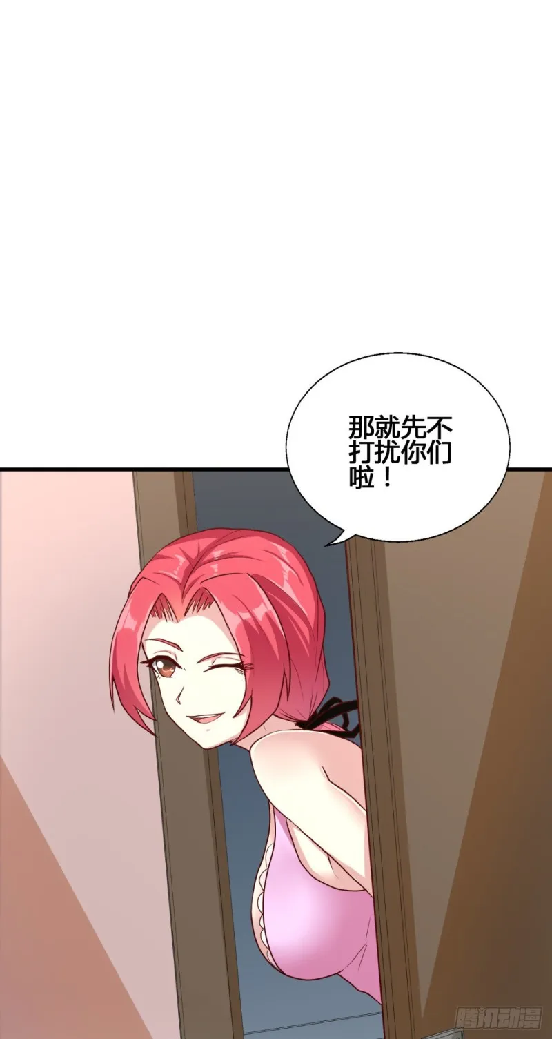 74 阿紫发烧了？ 第36页