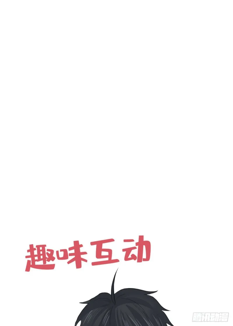 74 阿紫发烧了？ 第40页