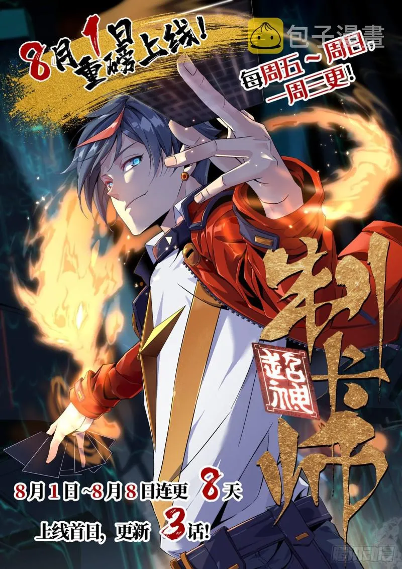 74 阿紫发烧了？ 第44页