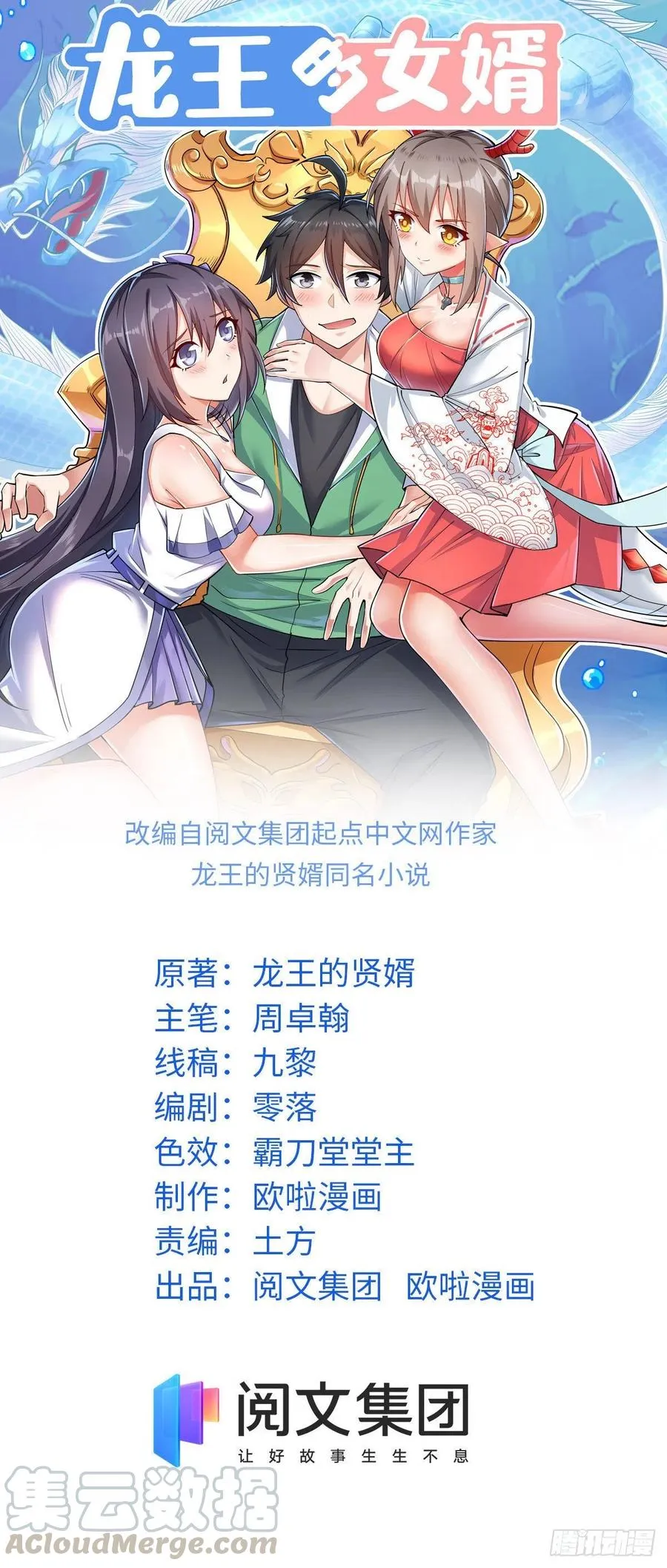 75 五行剑阵 第1页
