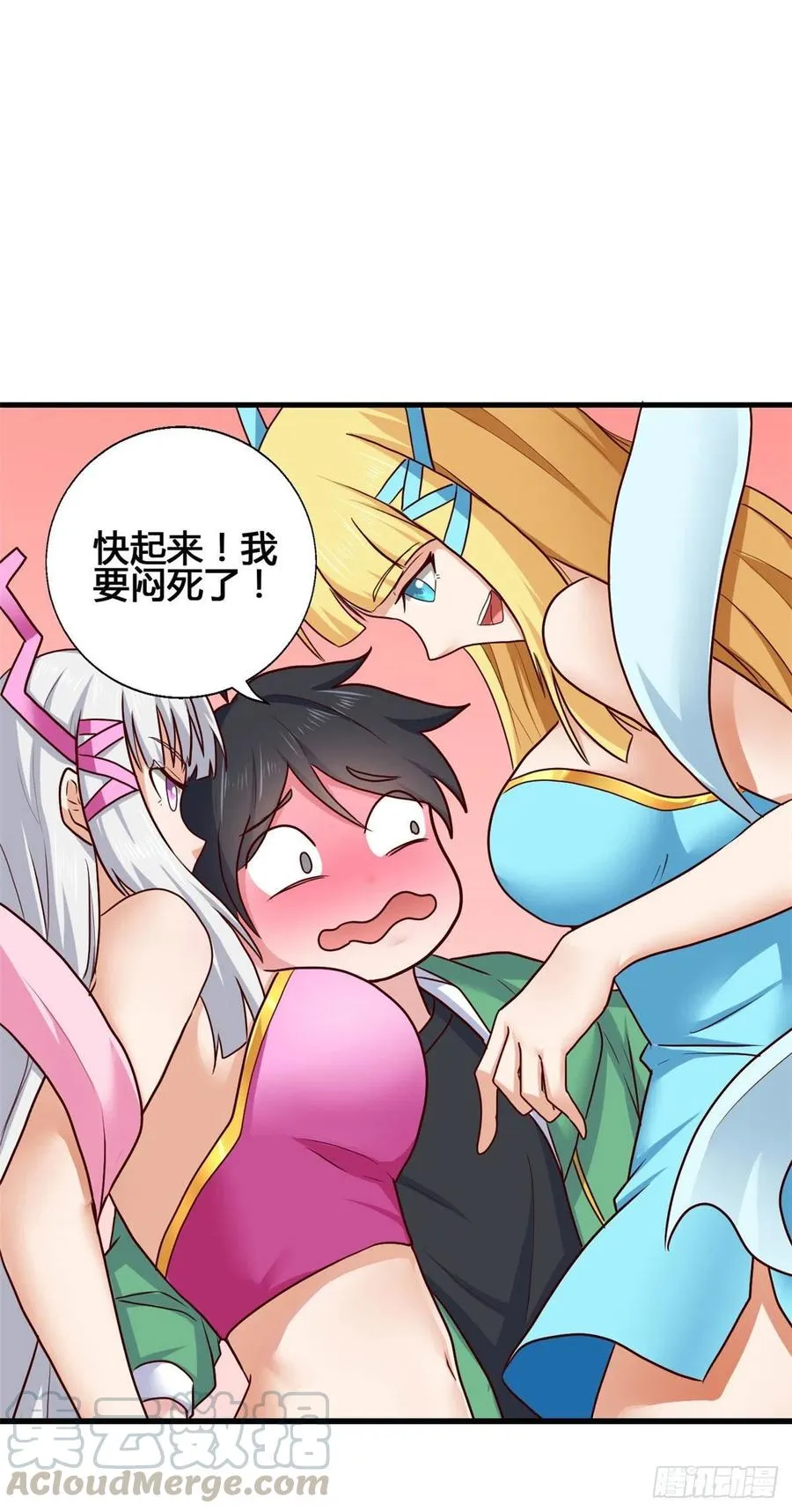 75 五行剑阵 第13页