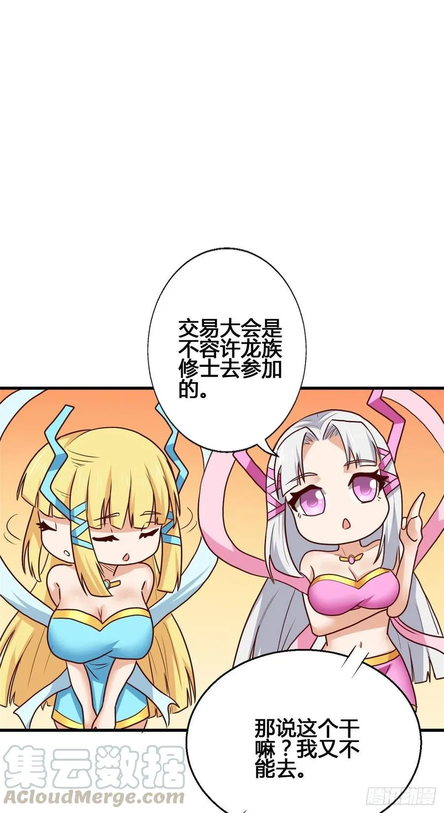 75 五行剑阵 第22页