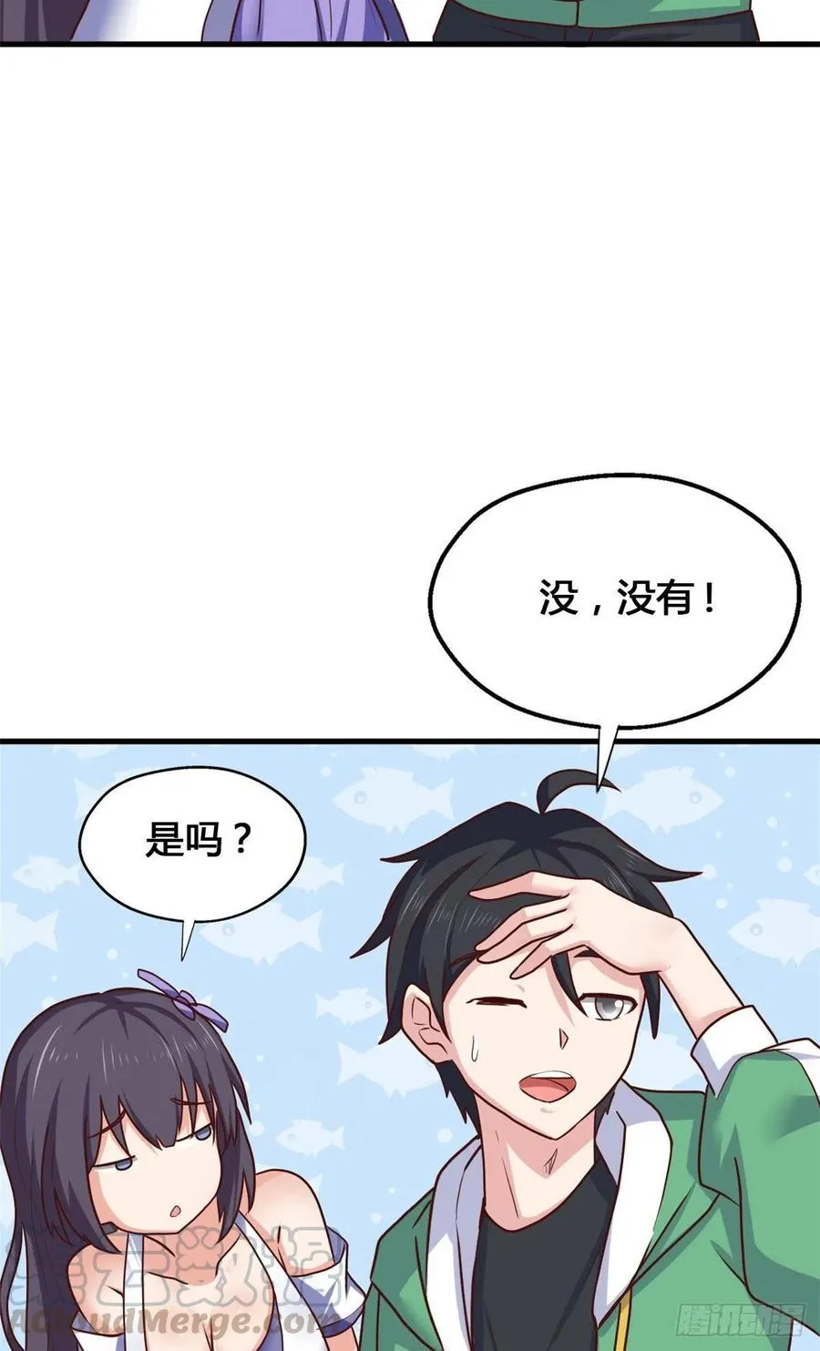 75 五行剑阵 第28页