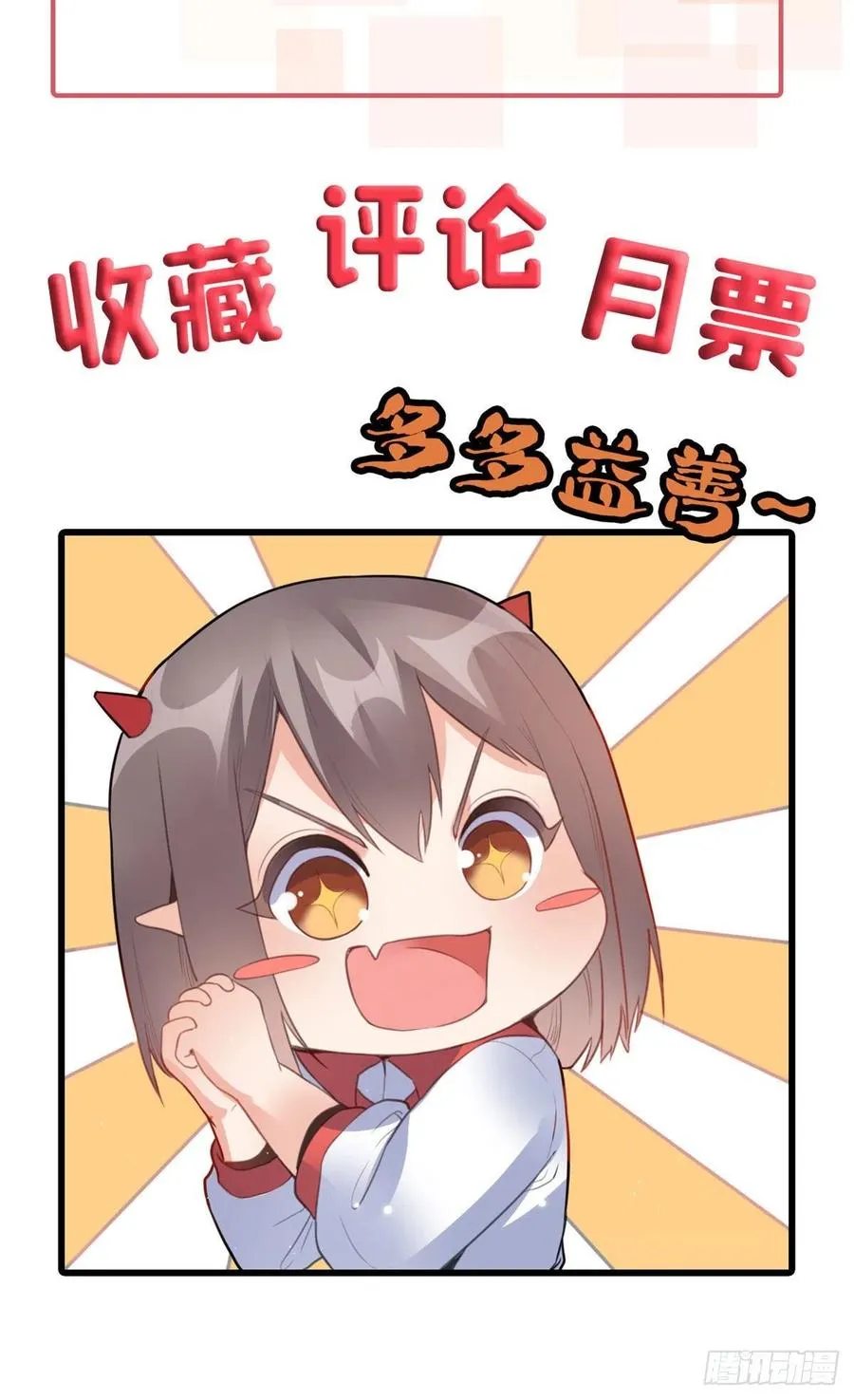 75 五行剑阵 第42页