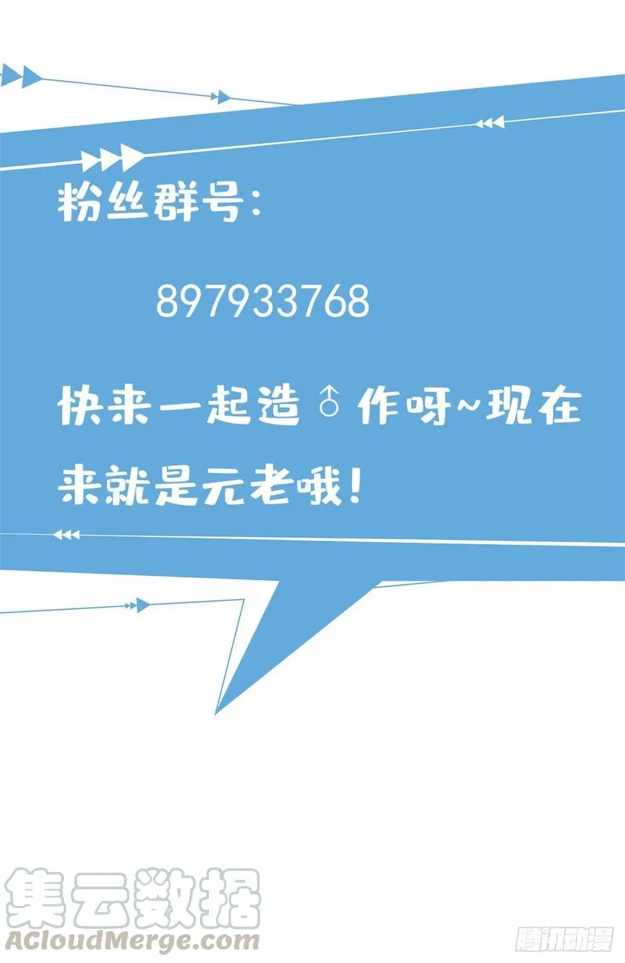 75 五行剑阵 第43页