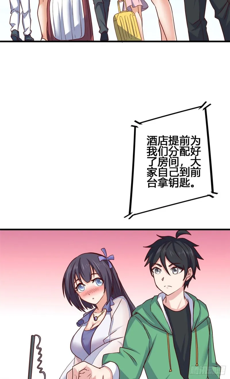 76 就在身边 第11页
