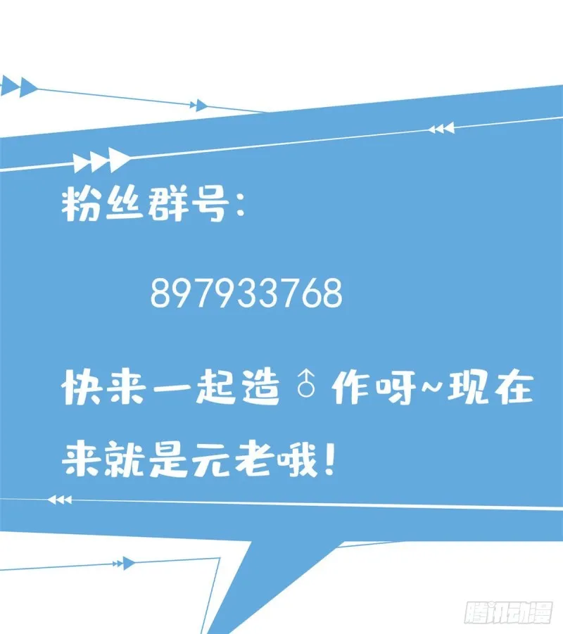 76 就在身边 第39页