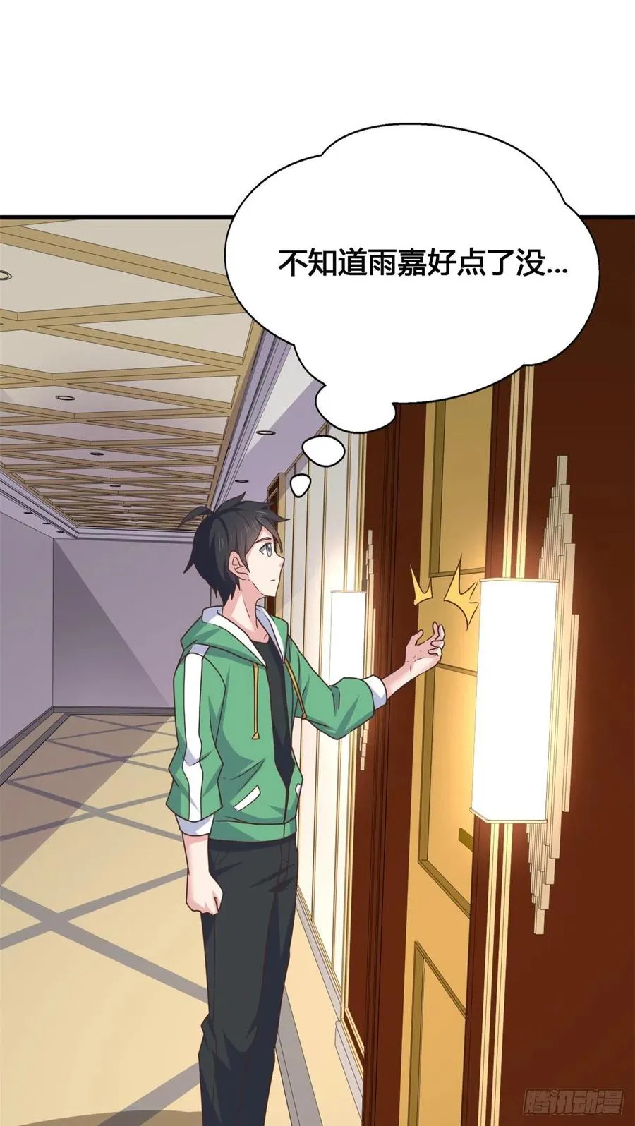 77 我要出国了 第23页