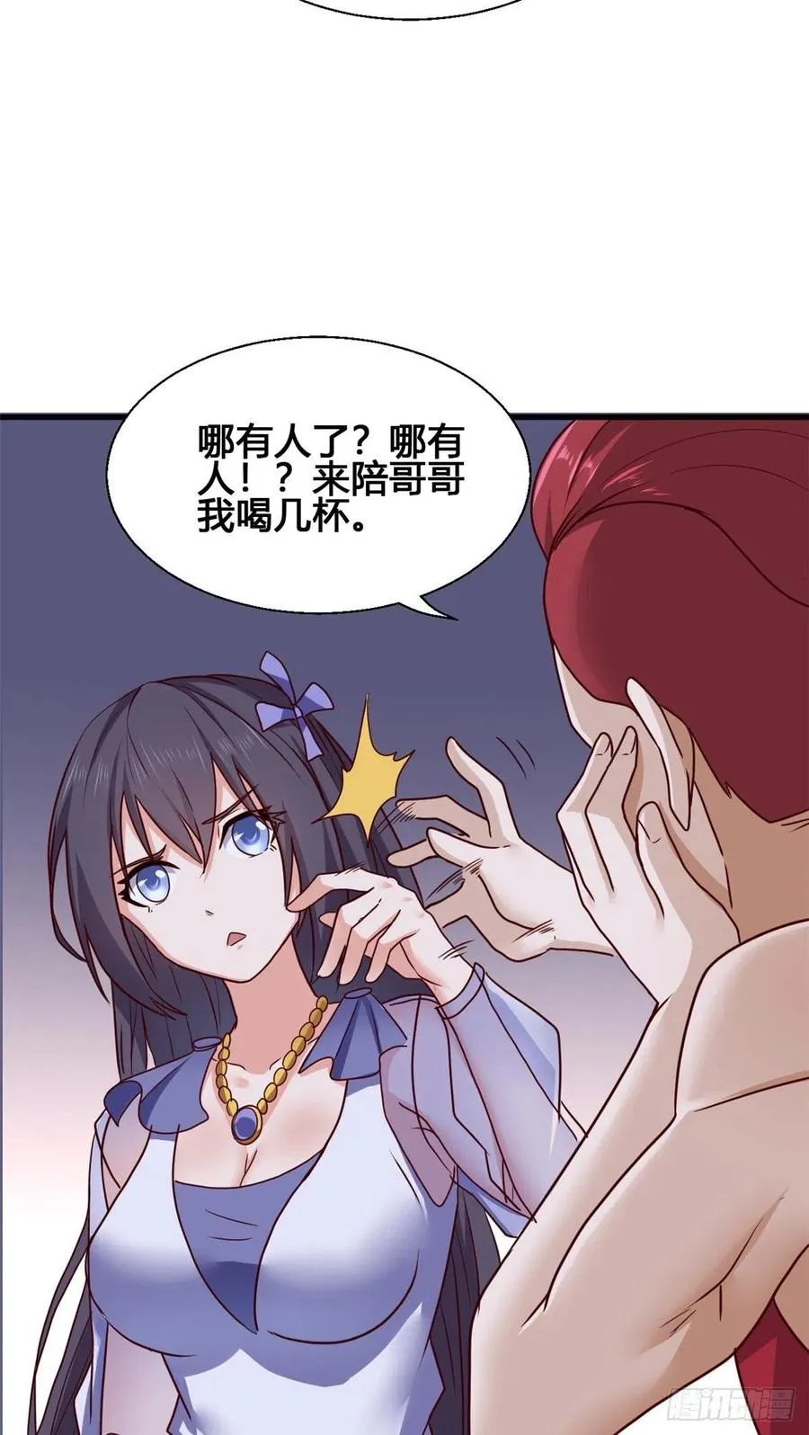 77 我要出国了 第36页