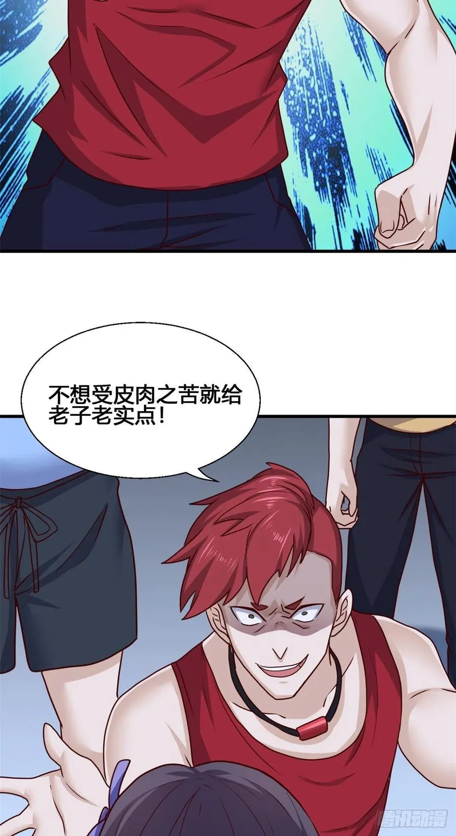 77 我要出国了 第39页