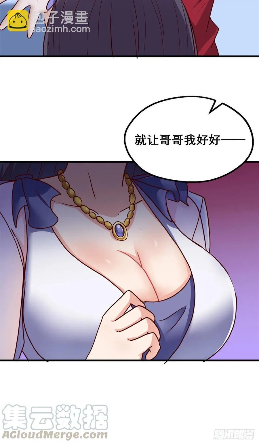 77 我要出国了 第40页