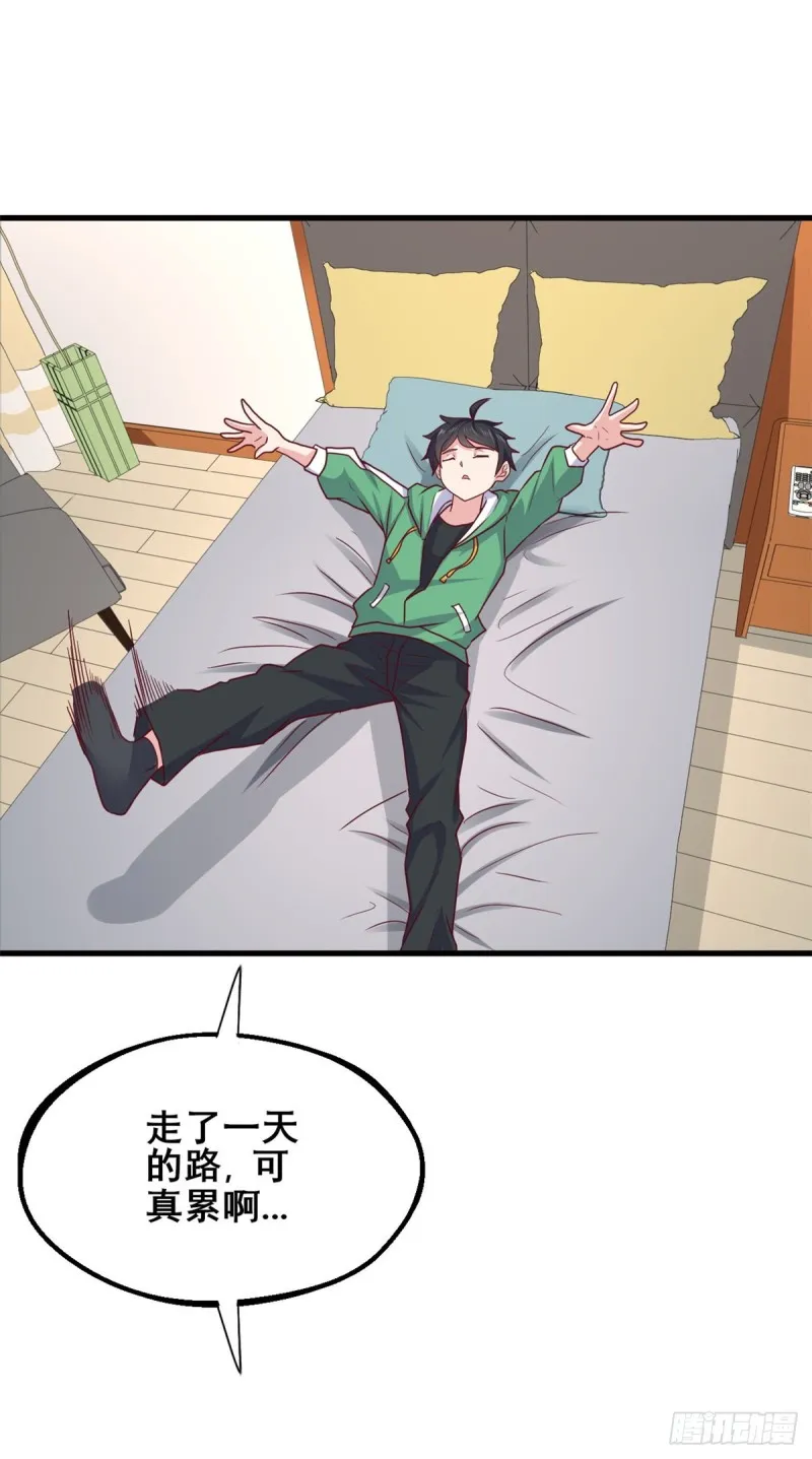 78 做那种事！ 第15页