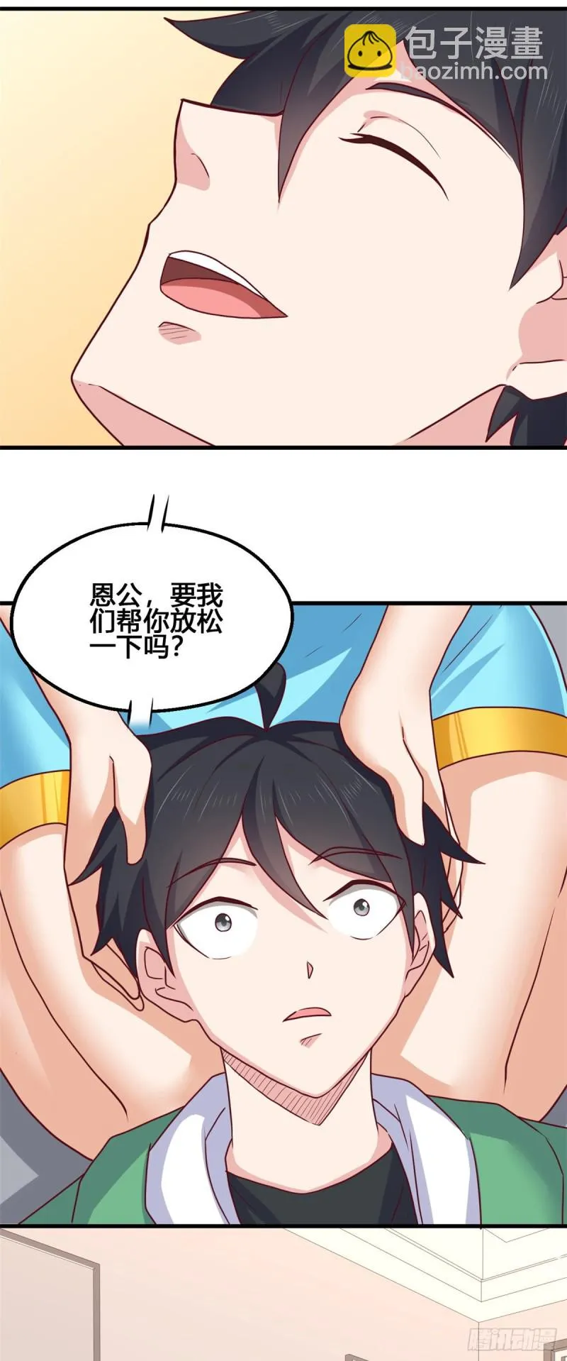 78 做那种事！ 第16页