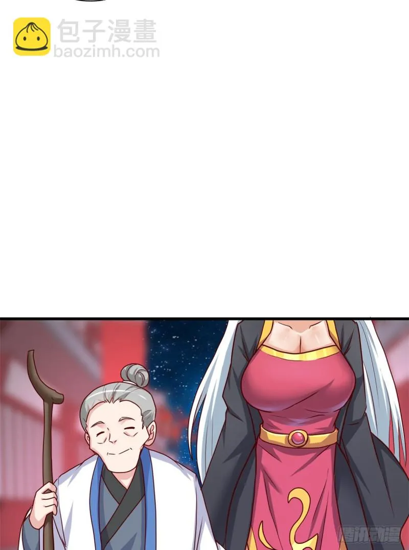 78 做那种事！ 第32页