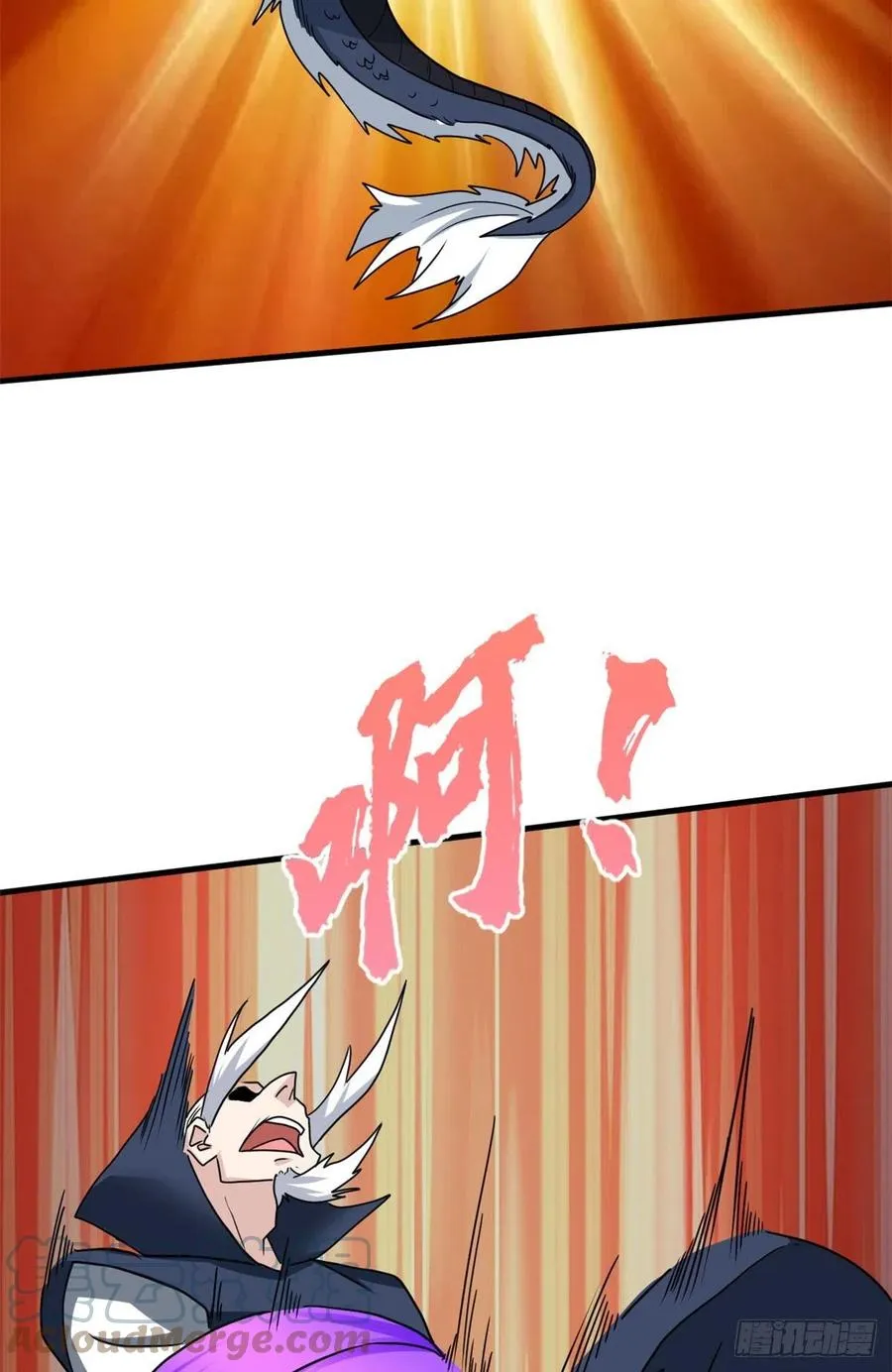 103五百年之约 第13页