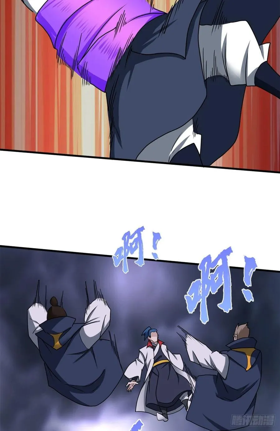 103五百年之约 第14页