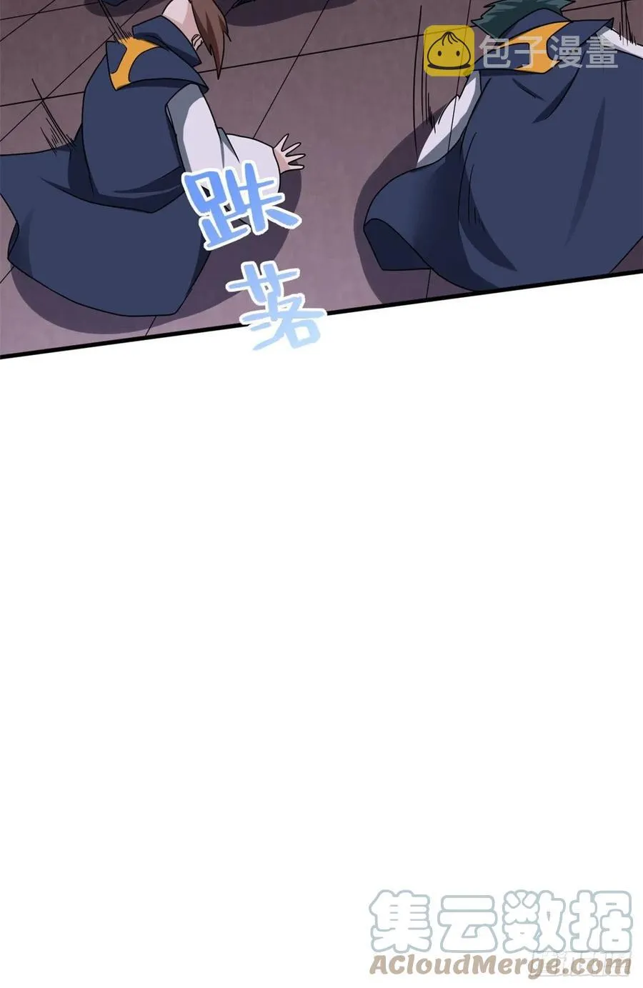 103五百年之约 第16页