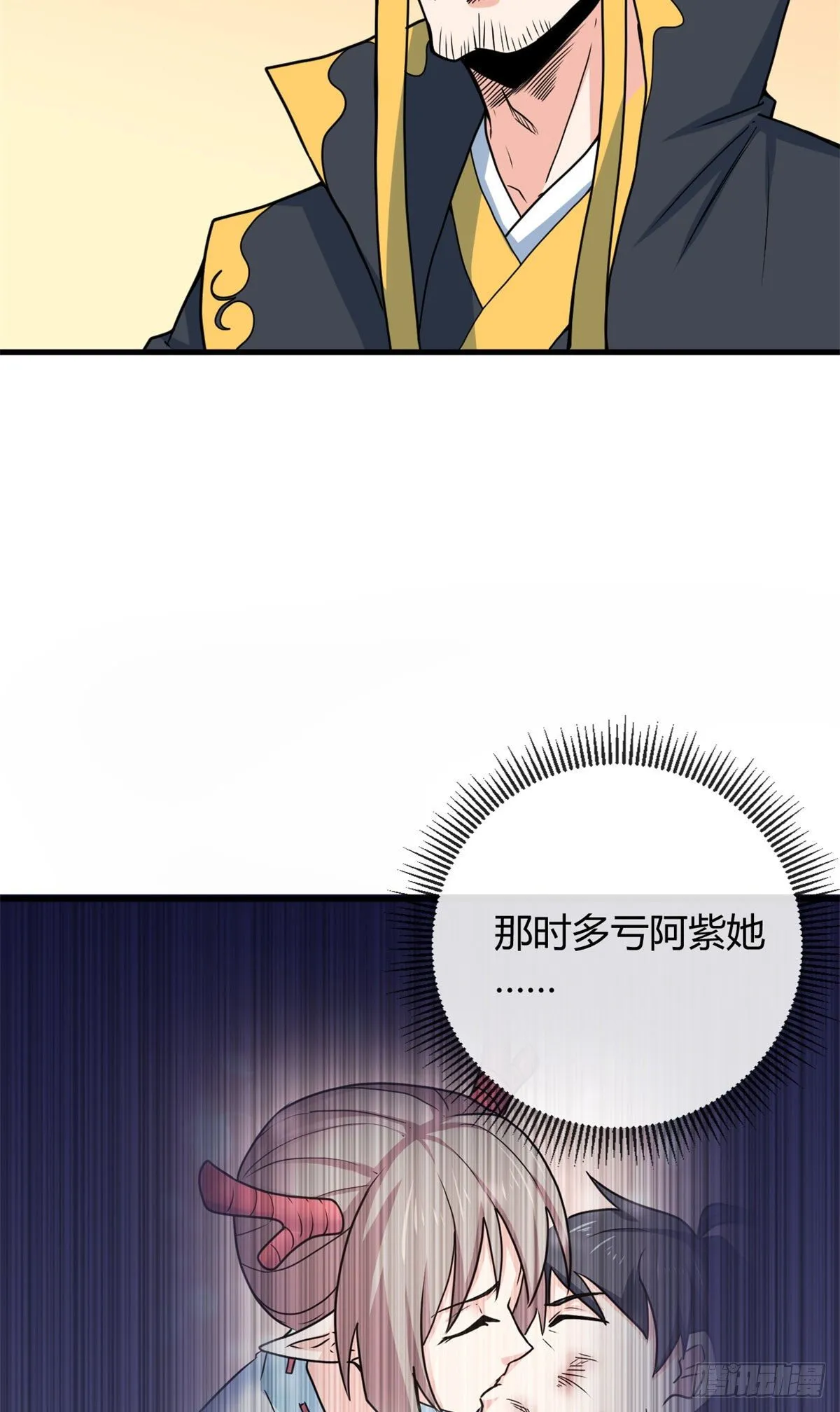 104再见再见！ 第4页