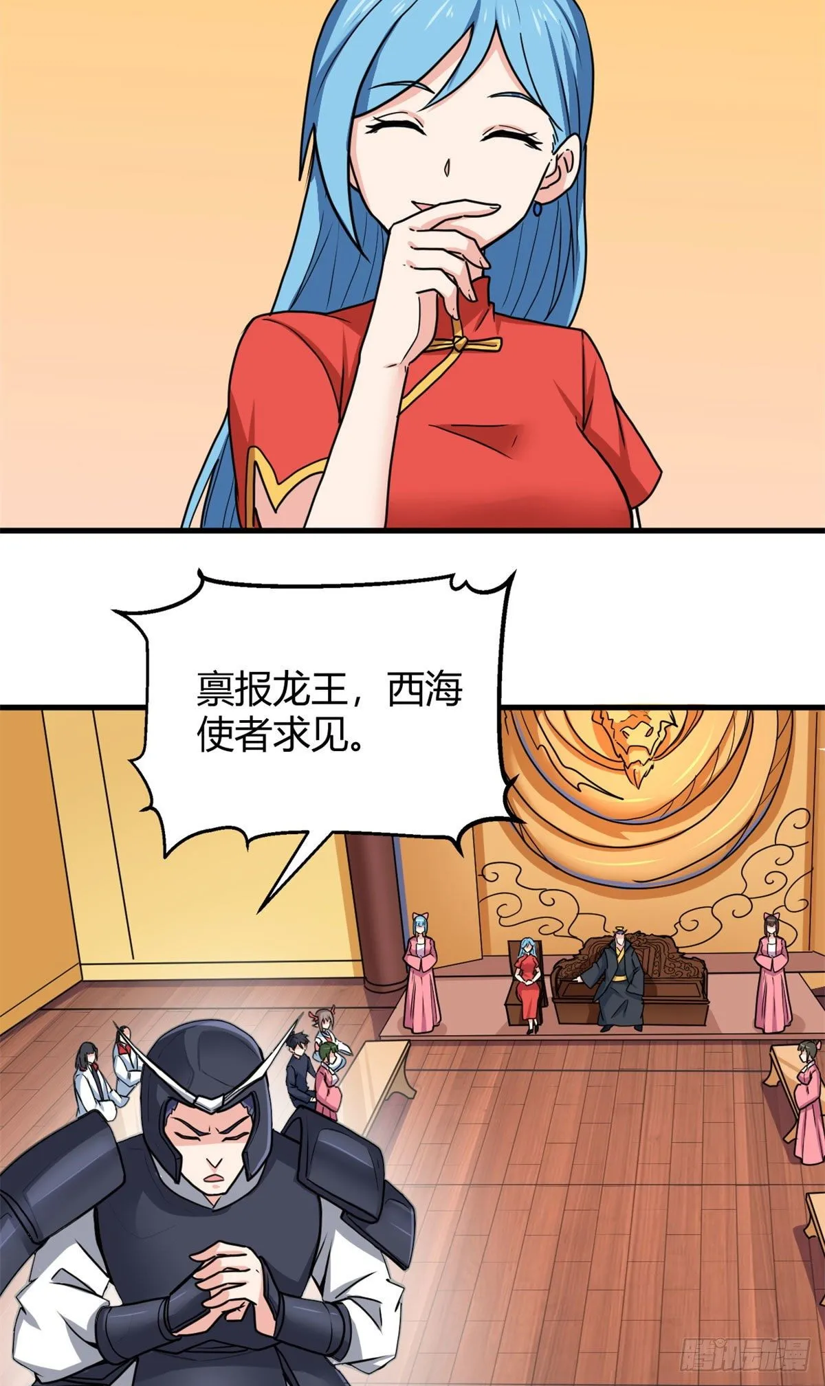 104再见再见！ 第7页