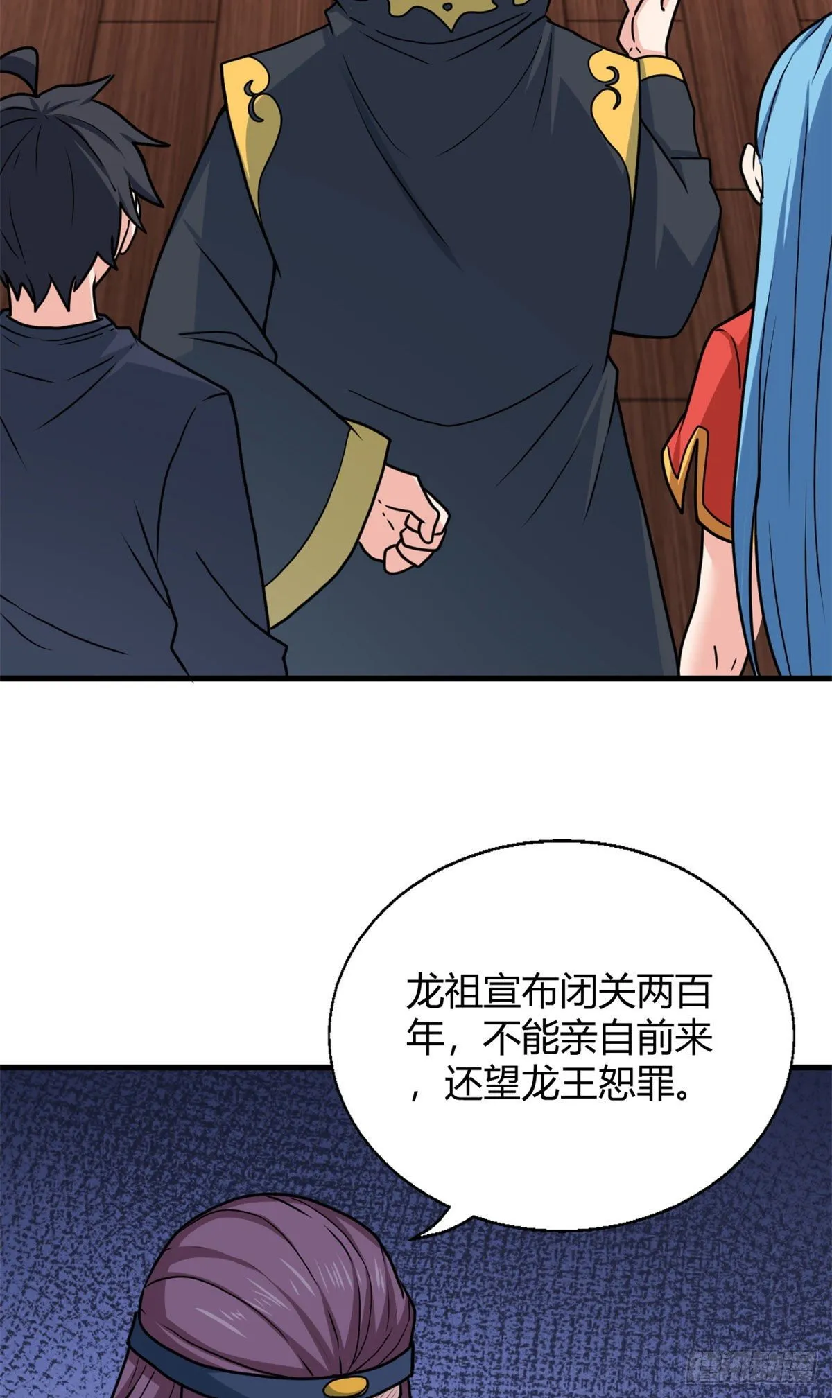 104再见再见！ 第11页