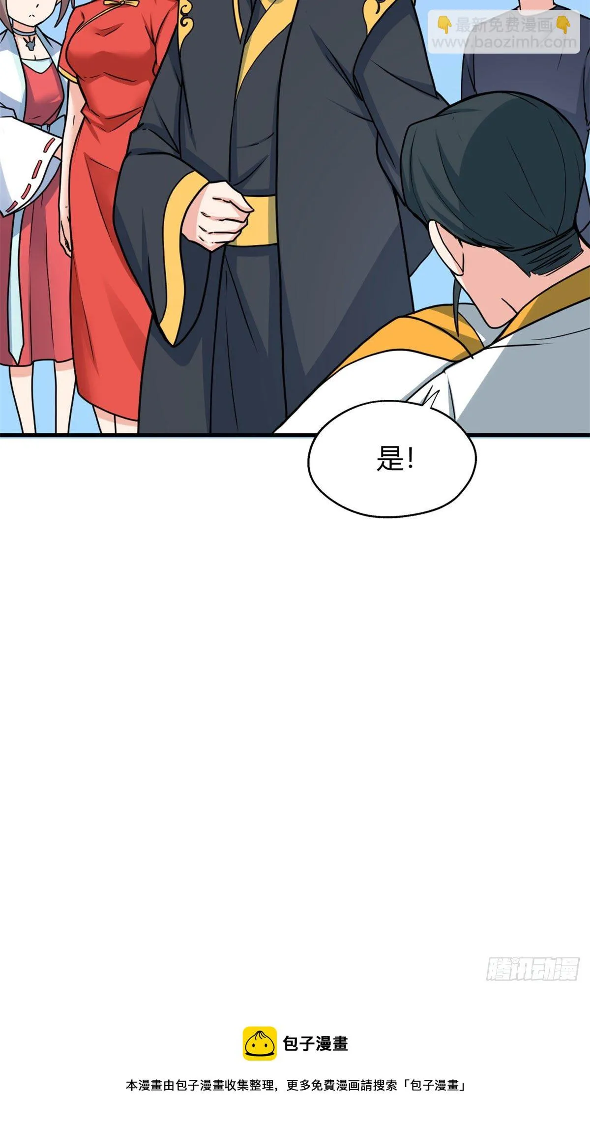 104再见再见！ 第13页