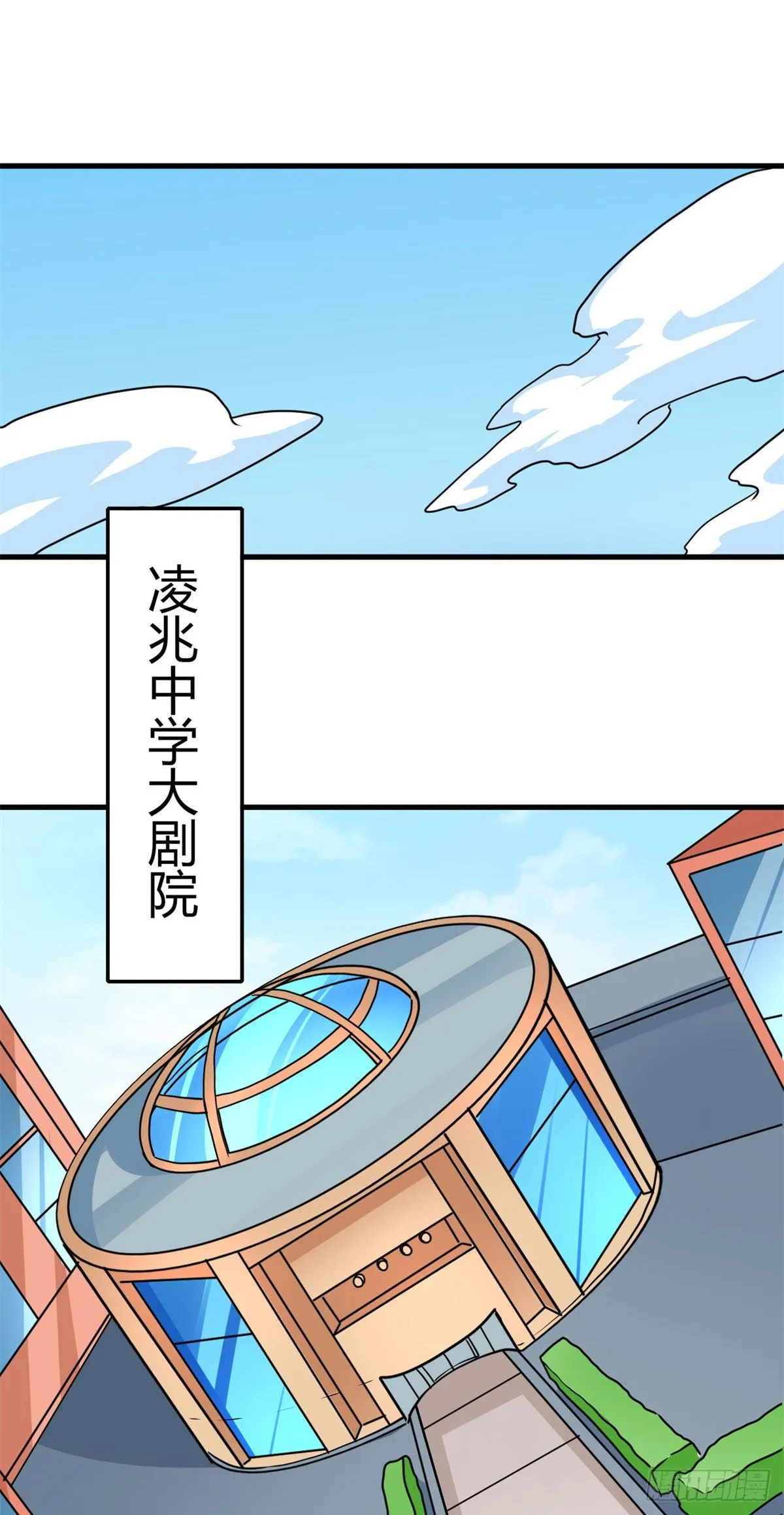 104再见再见！ 第27页