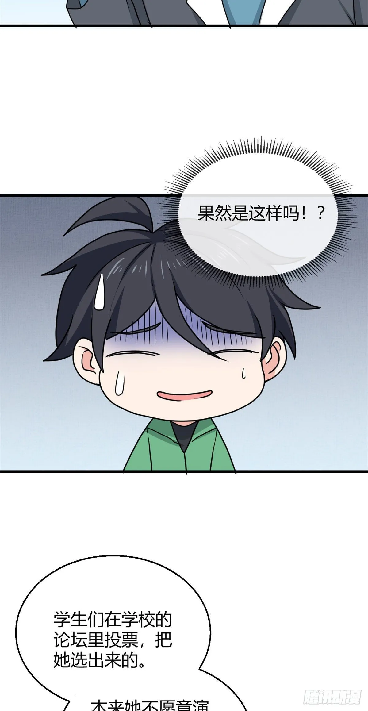 104再见再见！ 第36页