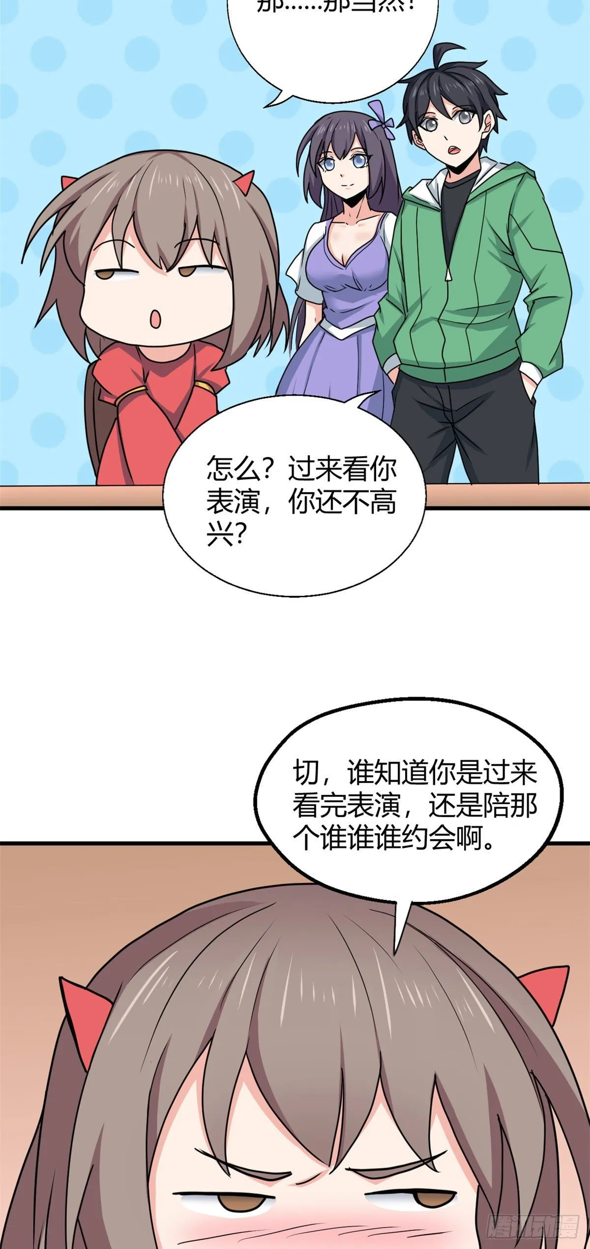 104再见再见！ 第46页