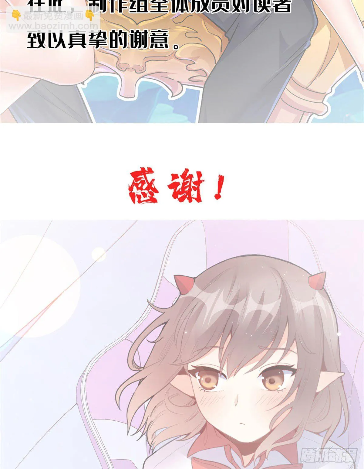 104再见再见！ 第58页