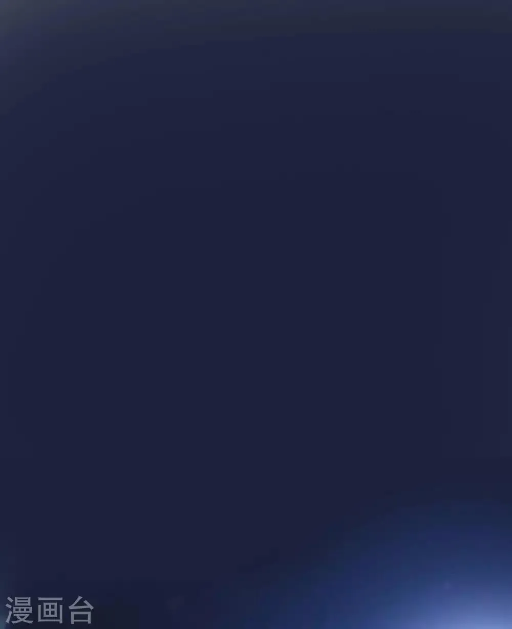 第13话 暴戾将军 第11页