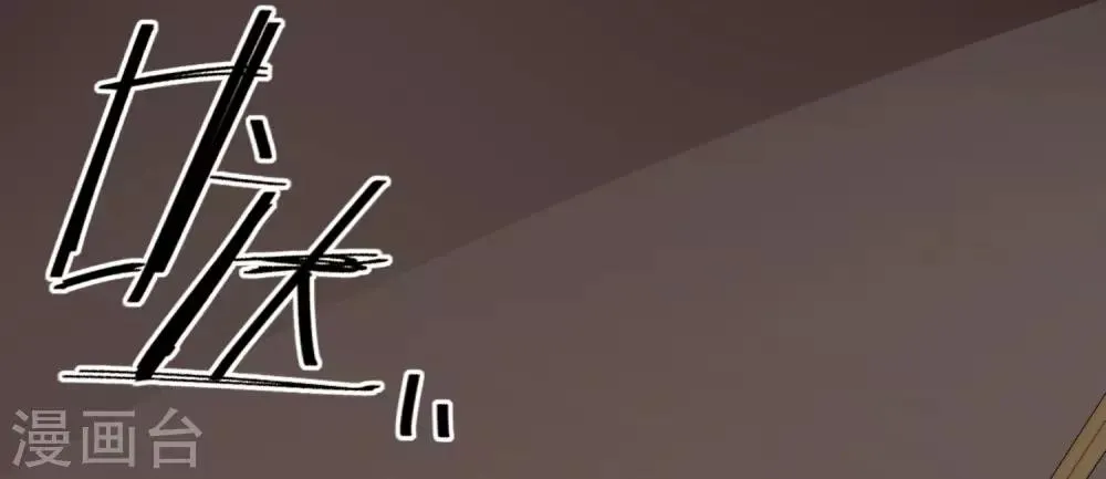第13话 暴戾将军 第17页