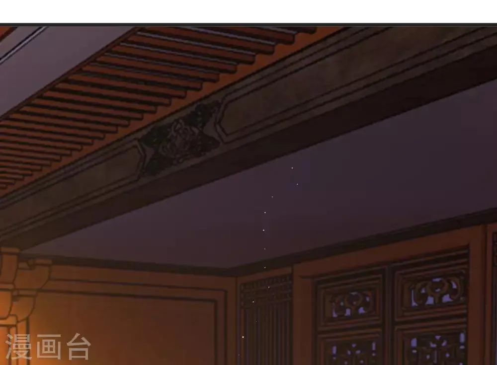 第13话 暴戾将军 第40页
