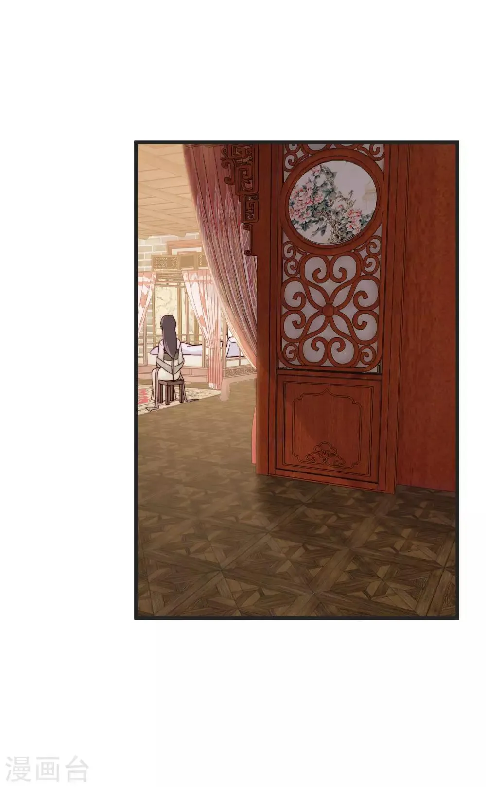 第13话 暴戾将军 第43页