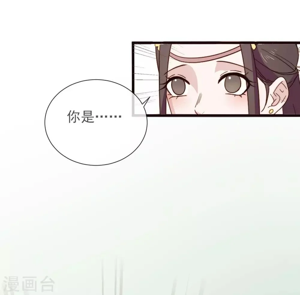 第12话 顾神医 第6页