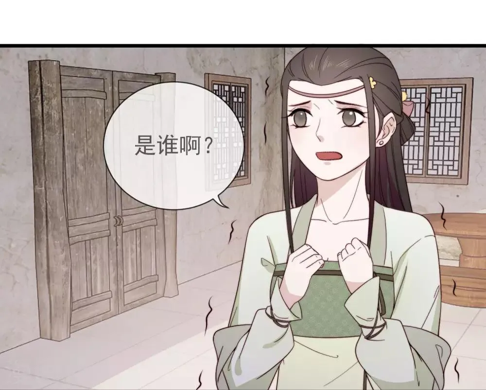 第12话 顾神医 第32页